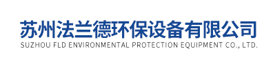 苏州妖精视频在线观看成人网址入口环保设备有限公司